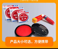 利百代（LIBERTY）MS-60速干印臺 快干明色朱肉印泥紅色紗布70MM 曬單實(shí)拍圖