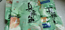 膳訊灣 臭鱖魚凈膛0.9-1斤*3條安徽特產(chǎn)生鮮桂魚預(yù)制菜腌制 源頭直發(fā) 曬單實拍圖