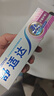 舒適達(dá)美白抗敏防蛀護(hù)齦牙膏330g含氟（100g×3+30g×1）新舊包裝隨機(jī)發(fā) 曬單實(shí)拍圖
