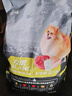 力狼（LILANG）力狼狗糧幼犬益生菌5kg泰迪博美法斗金毛大中小型犬成犬10斤通用 牛肉味 5kg 全齡段 全品種 曬單實(shí)拍圖