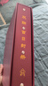 華藝牌通用空冊(cè)系列-郵票、型張、版票、封片、本票、紙幣保護(hù)冊(cè) 華藝雙聯(lián)首日封冊(cè)200枚裝 曬單實(shí)拍圖