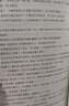 明朝那些事兒增補(bǔ)版.第1部（2021版） 曬單實(shí)拍圖