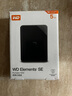 西部數(shù)據(jù)（WD）5TB 移動(dòng)硬盤(pán) USB3.0 SE系列 2.5英寸 機(jī)械硬盤(pán) 筆記本電腦外接 外置存儲(chǔ)辦公 大容量家庭存儲(chǔ) 曬單實(shí)拍圖