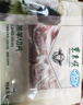 東來順 內(nèi)蒙古羔羊原切羊肉卷 300g 羊肉片 火鍋食材 羊肉生鮮 羔羊切片300g（1袋裝） 曬單實拍圖