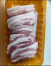 壹號土豬【300天黑豬】冰鮮去皮五花肉350g 曬單實(shí)拍圖