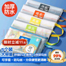 貓太子開(kāi)學(xué)季科目分類(lèi)袋加厚防水科目袋A4文件袋小學(xué)生透明學(xué)科分類(lèi)袋 一年級拉鏈袋書(shū)本課本作業(yè)收納袋 曬單實(shí)拍圖