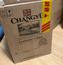 張?jiān)６嗝数埑嘞贾楦杉t葡萄酒整箱聚會(huì)送禮入門紅酒國(guó)產(chǎn) 曬單實(shí)拍圖
