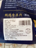 羋羊羊 國產(chǎn)去骨羊后腿肉3斤 羊腿 羊肉生鮮 火鍋燒烤串食材 源頭直發(fā) 曬單實拍圖