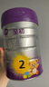 至初（A2）a2至初2段較大嬰兒配方奶粉 6-12月齡 850g 1罐 注冊新客398下單送400g 曬單實拍圖