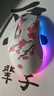 達(dá)爾優(yōu) EM901輕量化牧馬人鼠標(biāo)可充電無線2.4有線雙模游戲鼠標(biāo) 可編程筆記本臺式外設(shè)鼠標(biāo) 櫻花粉套裝 曬單實(shí)拍圖