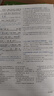 【學(xué)科自選】高中教材全解必修上冊必修第一冊 中學(xué)教材全解 高一語文必修上冊高一數(shù)學(xué)教材全解英語物理化學(xué)生物歷史政治必修一高中教材解讀解析書籍 薛金星 高中語文必修上冊【人教版】 曬單實(shí)拍圖