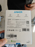 ANKER安克智顯充140W充電器套裝 氮化鎵屏顯type-c多口pd快充100W頭適用蘋果17iPhone手機筆記本電腦 灰 曬單實拍圖