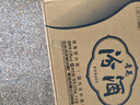 汾酒 青花20清香型白酒 商務(wù)宴請送禮白酒 53度 500mL 6瓶 新老款包裝隨機發(fā)貨 曬單實(shí)拍圖