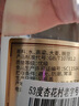 汾酒 杏花村 老字號  清香型白酒 純糧食釀造 53度 475mL 1瓶 單瓶裝 曬單實拍圖