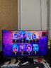 微星（MSI）31.5英寸 4K 量子點(diǎn) OLED 240Hz 0.03ms(GTG) HDR400 游戲電競顯示器屏 MAG 321UPX QD-OLED 曬單實(shí)拍圖