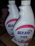 藍(lán)月亮衣領(lǐng)凈 500g*4瓶  噴霧型強(qiáng)力去漬去污  免揉搓 衣領(lǐng)袖口助洗 曬單實(shí)拍圖