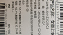 巴拉巴拉童裝兒童長(zhǎng)袖衛(wèi)衣連帽女童印花上衣秋冬小童寶寶衣服201423121002 曬單實(shí)拍圖