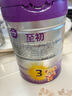 a2至初 3段奶粉嬰幼兒配方奶粉1-3歲850g三段奶粉乳鐵蛋白 曬單實(shí)拍圖