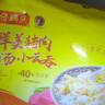 灣仔碼頭上湯小云吞鮮美豬肉小餛飩云吞生鮮早餐速食600g*2 150只 曬單實(shí)拍圖