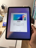 Apple/蘋(píng)果 iPad Air 11英寸 M3芯片2025年款平板電腦學(xué)習辦公平板電腦二合一 紫色 128GB 官方標配 WLAN版 曬單實(shí)拍圖