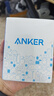 ANKER【國家3C認證】安克智顯充Lite100W充電器數據線套裝 氮化鎵type-c小米快充pd插頭適用iPhone16 銀 曬單實拍圖