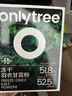 only tree純凍干羽衣甘藍粉青汁果蔬菜膳食纖維早餐沖飲代餐粉3g*60條 曬單實(shí)拍圖