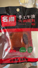 名揚名揚火鍋底料牛油麻辣360g (90g*4顆)手工全型串串麻辣燙香鍋 曬單實拍圖
