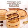 費列羅（FERRERO）能多益Nutella 榛果醬巧克力夾心餅干 進(jìn)口食品 意榛滋 大包304g 夾心餅干 304g*1包 有效期至11月 曬單實(shí)拍圖