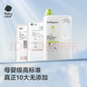 babycare嬰兒洗衣液 無(wú)酒精寶寶專(zhuān)用兒童酵素去污清潔劑（3.3L組合裝） 曬單實(shí)拍圖