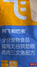 阿飛和巴弟鮮肉烘焙貓糧成貓幼貓全階段貓糧雞肉口味營養(yǎng)美毛5kg*2袋10kg 曬單實(shí)拍圖