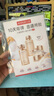 丸美套裝 膠原小金針二代水乳禮盒 抗皺緊致舒緩化妝護(hù)膚品[重磅升級(jí)] 曬單實(shí)拍圖