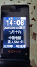 金立（Gionee）老年人手機全網(wǎng)通4G翻蓋老年機4000毫安超長(cháng)待機2.8大屏大字大聲學(xué)生老人專(zhuān)用按鍵功能機G680 黑色 曬單實(shí)拍圖