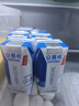 伊利安慕希希臘風(fēng)味早餐酸奶原味205g*16盒 禮盒裝 曬單實(shí)拍圖