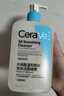 適樂膚（CeraVe）水楊酸潔面啫喱473ml控油去黑頭氨基酸油痘肌洗面奶男女教師節(jié) 曬單實拍圖