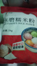 新良水磨糯米粉2斤裝 烘焙原料 元宵湯圓粉 糯米糕年糕冰皮月餅原料 曬單實拍圖
