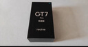 realme【國家補貼】真我GT7 Pro競速版手機 驍龍8至尊 游戲性能大電池 AI電競學(xué)生機智能 12+256海王星 曬單實拍圖
