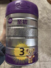 a2至初 3段奶粉嬰幼兒配方奶粉1-3歲850g三段奶粉乳鐵蛋白 曬單實拍圖