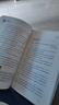 全三冊 羊皮卷書(shū) 羊皮卷大全集 認識自己+突破自己+成就自己 原版全書(shū)珍藏版羊皮卷全集成功勵志書(shū)籍人生哲學(xué)經(jīng)典著(zhù)作書(shū)籍 全3冊認識自己+突破自己+成就自己 曬單實(shí)拍圖