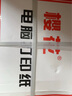 櫻花針式打印紙壓感紙電腦打印紙無碳紙票據(jù)紙機打記賬憑證241mm發(fā)貨單出庫單多聯(lián)復(fù)寫 三聯(lián)二等分(1000頁)支持定制 曬單實拍圖