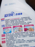 藍月亮衣領(lǐng)凈500g瓶 噴霧頭衣領(lǐng)清潔劑 衣領(lǐng)袖口助洗劑 強力去漬免揉搓 曬單實拍圖