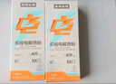 諾特蘭德電解質(zhì)沖劑電解質(zhì)粉電解質(zhì)水運(yùn)動(dòng)能量飲料維生素飲料長跑騎行馬拉 升級(jí)款 6盒【隨機(jī)口味】 曬單實(shí)拍圖