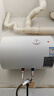 萬和（Vanward）【小白云T4】40升電熱水器家用儲水式?2200W速熱節(jié)能出租屋小型專利防電墻保護國家補貼15% 曬單實拍圖
