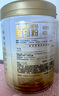 湯臣倍健星鉆蛋白粉650g 含免疫球蛋白乳清蛋白粉 成人中老年增強(qiáng)免疫力 曬單實(shí)拍圖