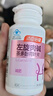 湯臣倍健左旋肉堿茶多酚荷葉片80片（40片*2瓶）減肥瘦身搭檔 曬單實拍圖