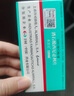 【原研進(jìn)口】[希笛尼] 酒石酸西尼必利片1mg*10片*2板/盒 曬單實(shí)拍圖