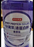 京東京造 分離乳清蛋白粉600g（香草味）中老年免疫補充營養(yǎng) 曬單實拍圖