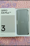 OPPO A3i Plus 12GB+512GB水墨黑 耐用戰神 超硬核抗摔耐磨 OLED超亮陽(yáng)光屏 驍龍 5G智能手機 國家補貼 曬單實(shí)拍圖