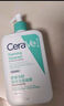適樂膚（CeraVe）氨基酸潔面啫喱473ml(溫和清潔控油泡沫洗面奶混油性男女護膚品) 曬單實拍圖