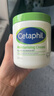 絲塔芙大白罐保濕霜面霜潤膚霜潤膚乳秋冬身體乳550g 【無煙酰胺版】絲塔芙大白罐550g 曬單實拍圖