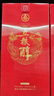 五糧液（WULIANGYE）五糧醇 宜賓總廠(chǎng) 濃香型白酒 糧食釀造 40度 500mL 6瓶 五糧醇紅裝 整箱裝 曬單實(shí)拍圖